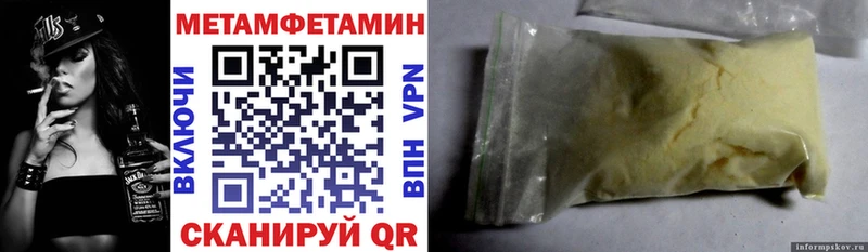 АМФ 97% как найти наркотики Химки