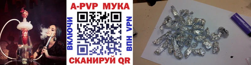А ПВП мука  наркота  Химки 