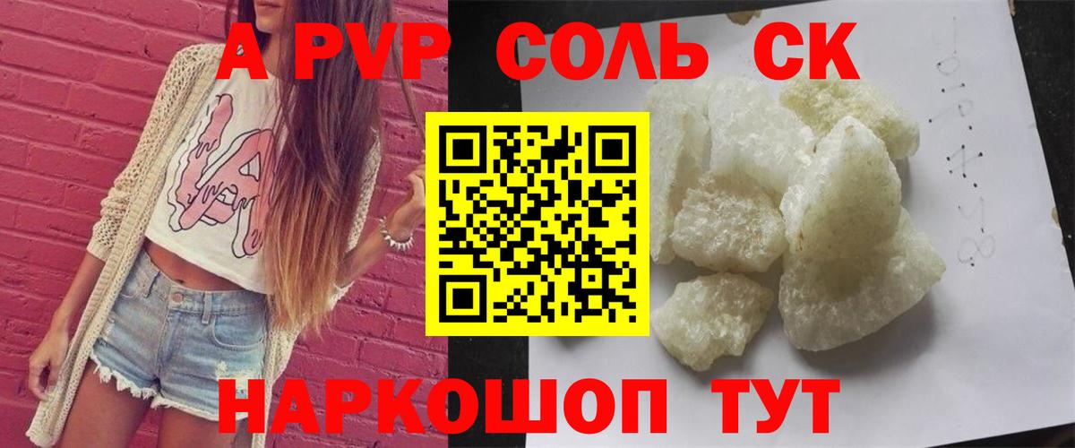 A PVP СК КРИС Химки