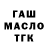 Кетамин VHQ MixedHippie