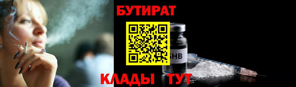 Каннабис Химки