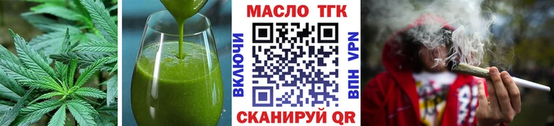 Еда ТГК марихуана  Химки 