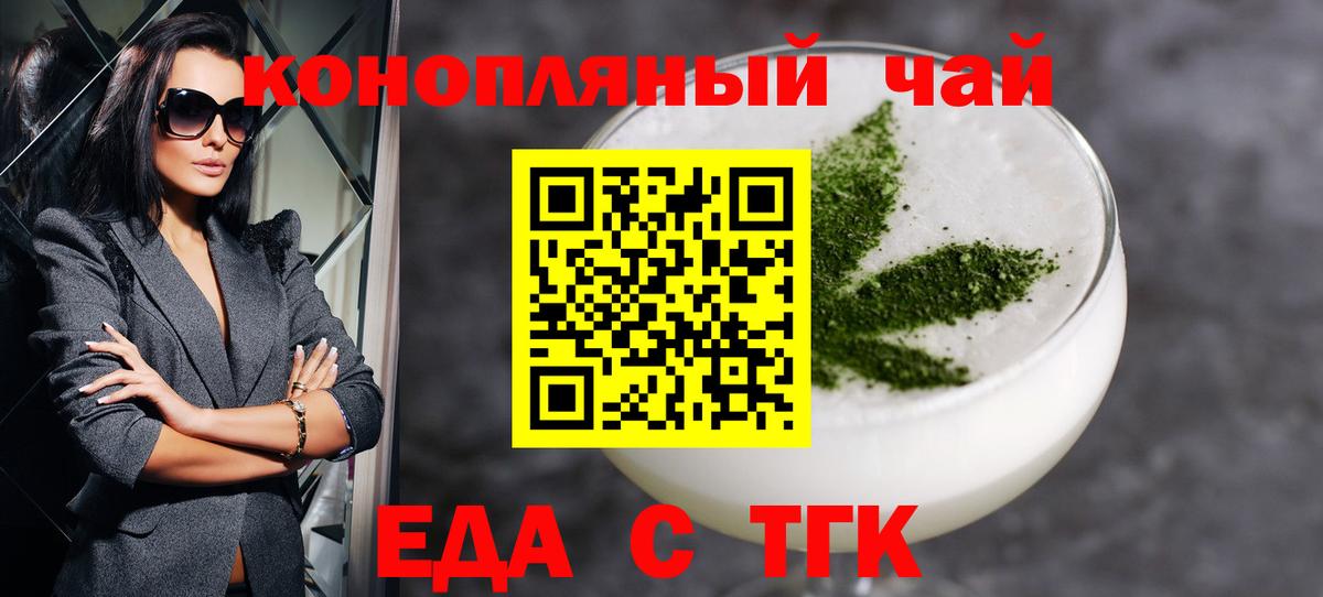 Химки  Canna-Cookies конопля  Вход с VPN 