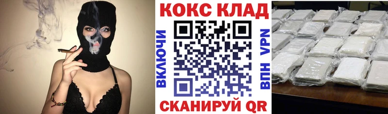COCAIN 98%  Химки 