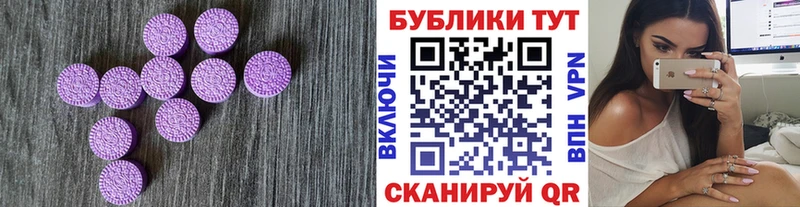 мега ССЫЛКА купить наркотики сайты Химки ЭКСТАЗИ ешки