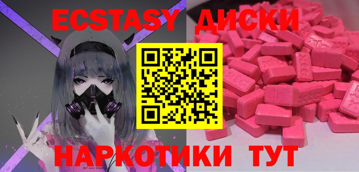 COCAIN  Марихуана  Мефедрон   Вход с VPN  Alpha-PVP СОЛЬ   Химки  Меф МЯУ МЯУ  КЕТАМИН 