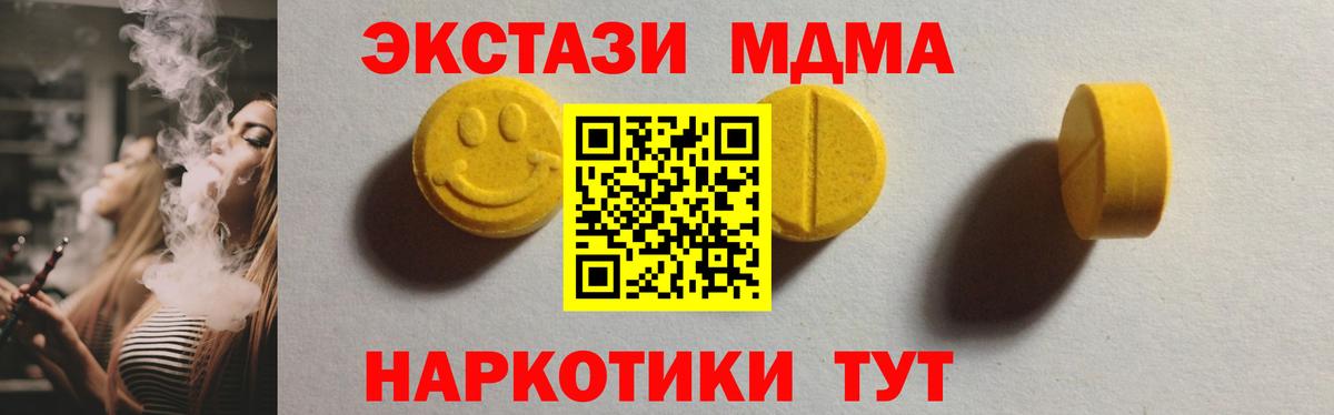 Химки  Ecstasy XTC  Экстази бентли  Вход с VPN 