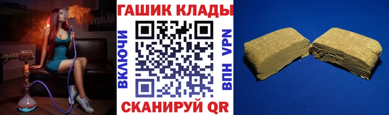 Гашиш Premium  mega tor  Химки 