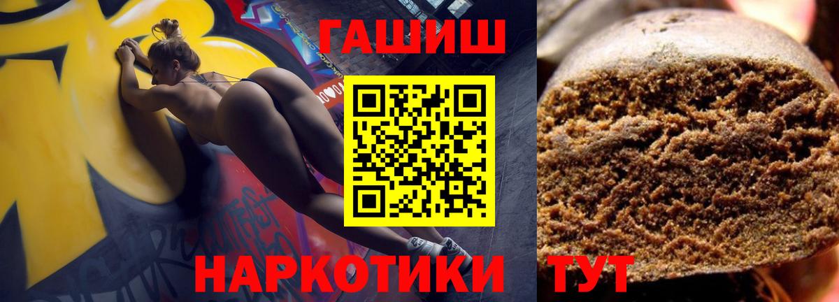 Химки  Гашиш  Вход с VPN  ГАШИШ хэш  ГАШ Ice-O-Lator 