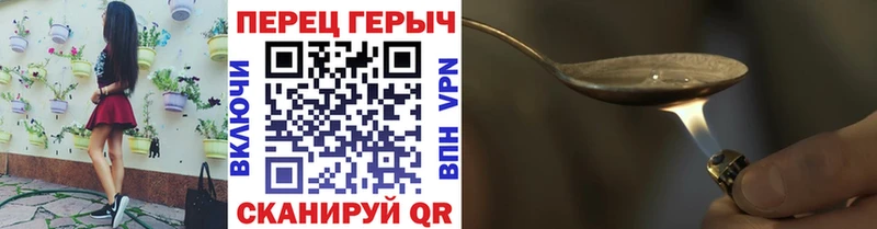 omg зеркало  Химки  ГЕРОИН хмурый 