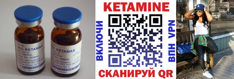 КЕТАМИН ketamine  shop телеграм  Химки 