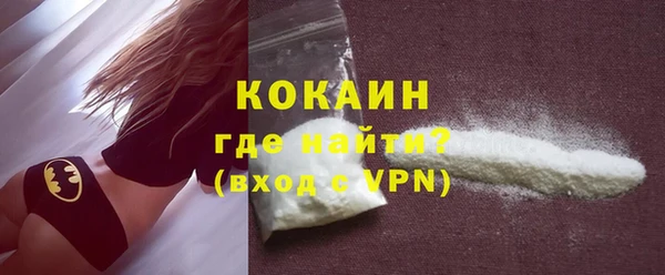 первитин Переславль-Залесский