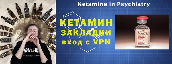 МДМА Осташков