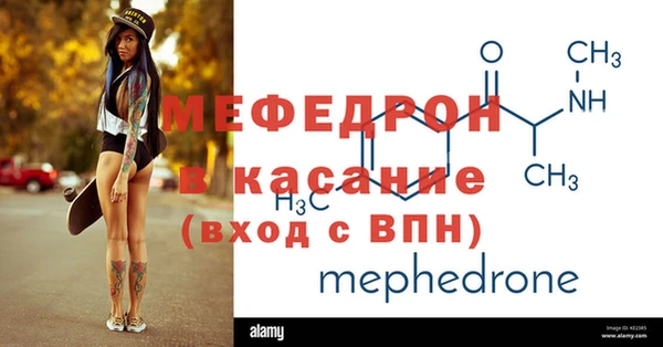 а пвп мука Пересвет