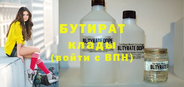 марки nbome Пестово