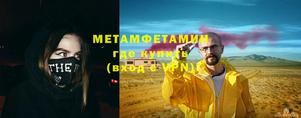 марки nbome Пестово
