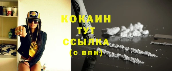 первитин Переславль-Залесский
