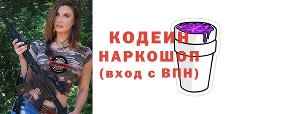 первитин Переславль-Залесский