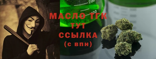 марки nbome Пестово