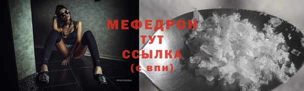 первитин Переславль-Залесский
