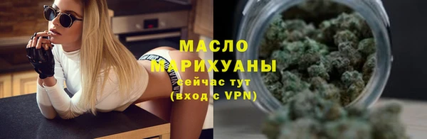 первитин Переславль-Залесский