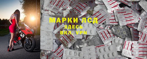марки nbome Пестово