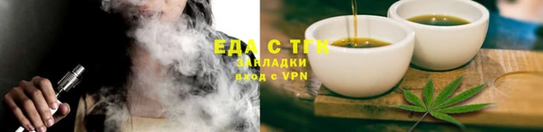 марки nbome Пестово