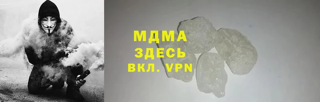 марки nbome Пестово
