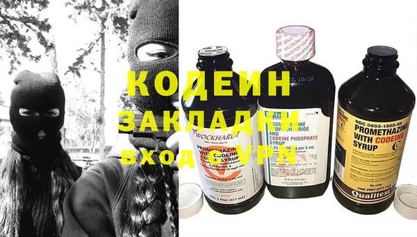 первитин Переславль-Залесский