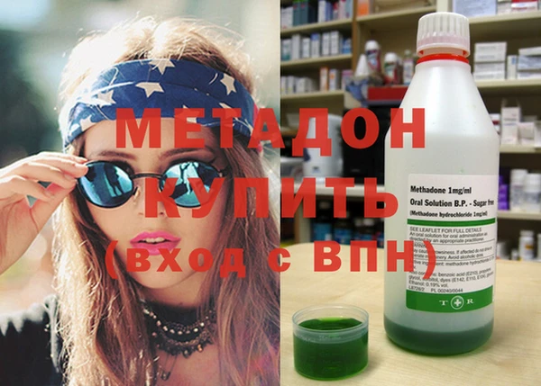 марки nbome Пестово