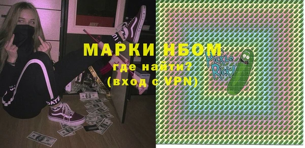 марки nbome Пестово