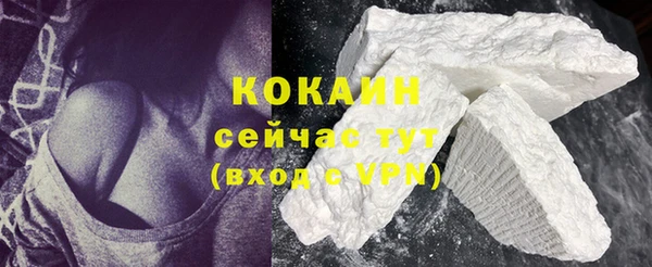 марки nbome Пестово