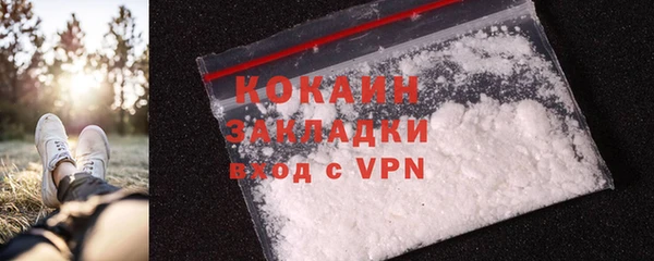 марки nbome Пестово