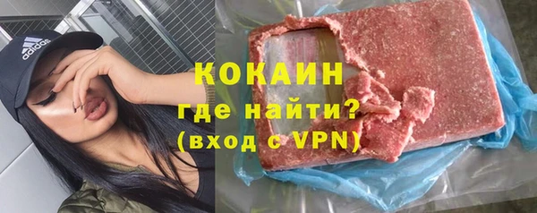 первитин Переславль-Залесский