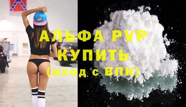 первитин Переславль-Залесский