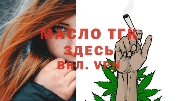 первитин Переславль-Залесский