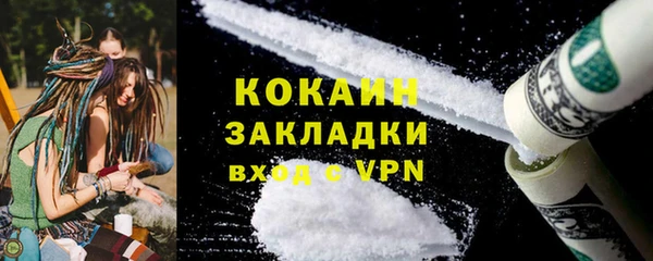марки nbome Пестово