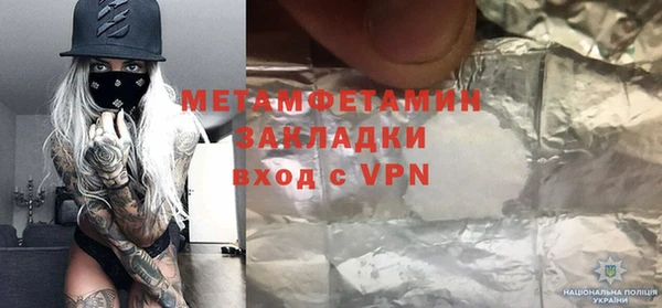 марки nbome Пестово