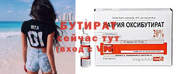 марки nbome Пестово