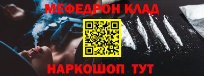 первитин Нягань