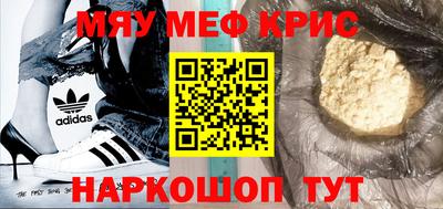 jwh Обнинск