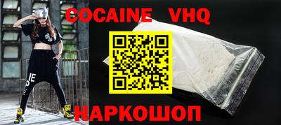 меф VHQ Первоуральск