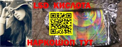 ECSTASY Обь