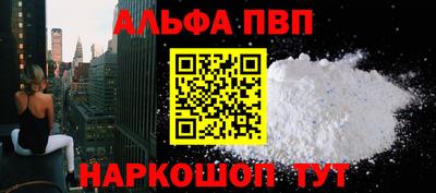 a pvp Партизанск
