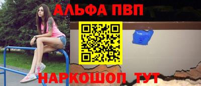 герыч Пенза
