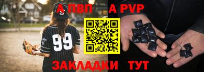 jwh Обнинск