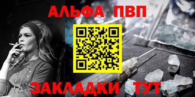 первитин Нягань