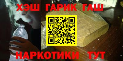 jwh Обнинск