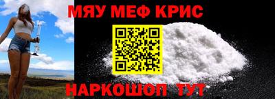 mdma Керчь