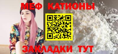 меф VHQ Первоуральск